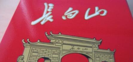 長白山(硬紅)怎么樣，長白山硬紅好抽嗎