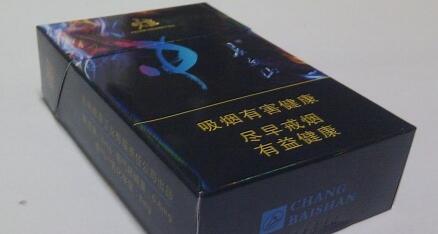 長(zhǎng)白山(炫)香煙價(jià)格表圖長(zhǎng)白山炫多少錢(qián)