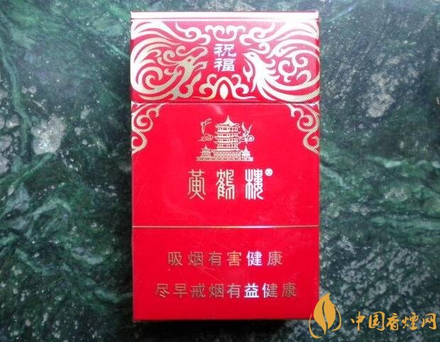 20元左右的黃鶴樓價(jià)格表及圖片，天賜淡雅香