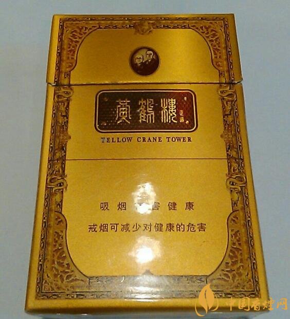 高檔黃鶴樓香煙價(jià)格表及圖片，黃鶴樓1916超高端