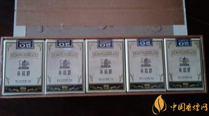 高檔黃鶴樓香煙價(jià)格表及圖片，黃鶴樓1916超高端
