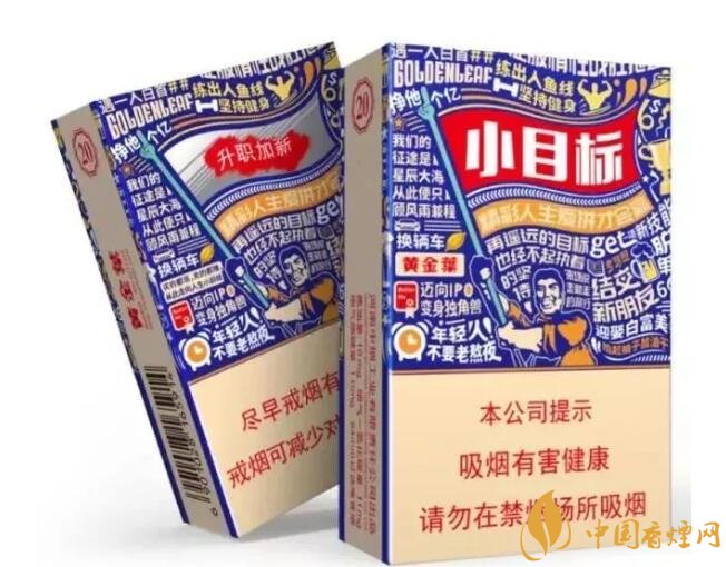 給客戶送禮送什么好，這些香煙不掉價