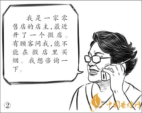 微信賣煙的進貨渠道是什么，高仿煙泛濫