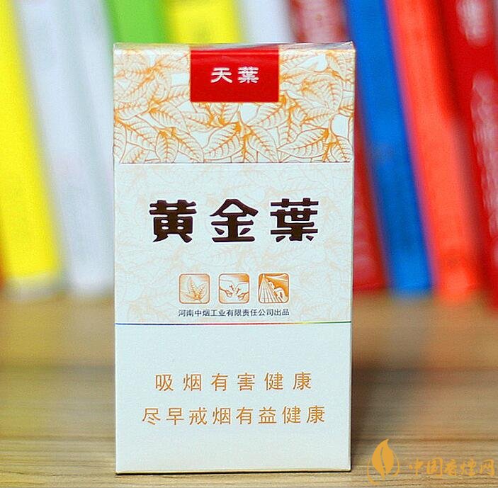 高檔細(xì)支香煙價(jià)格表及圖片，南京煙受到追捧