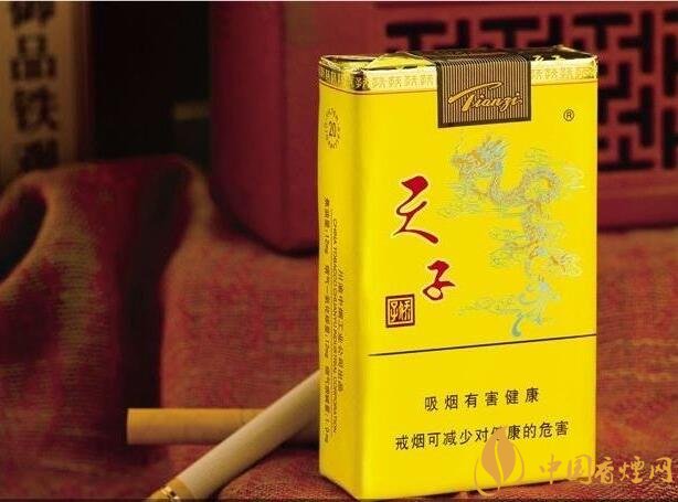 中高端天子香煙價格表，皇室御用香煙包裝