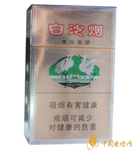 10元左右白沙煙價格表，精品白沙代代相傳