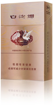 10元左右白沙煙價格表，精品白沙代代相傳