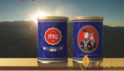 阿里山香煙價格表，阿里山景泰典藍(lán)最受歡迎