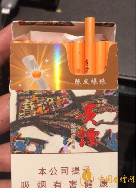 香煙養(yǎng)生是什么梗，哥抽的不是煙是爆珠