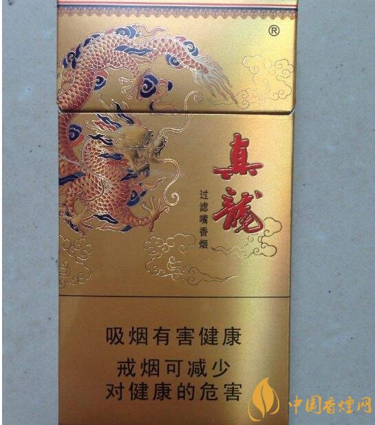 15元左右真龍香煙價格表，包裝高大山
