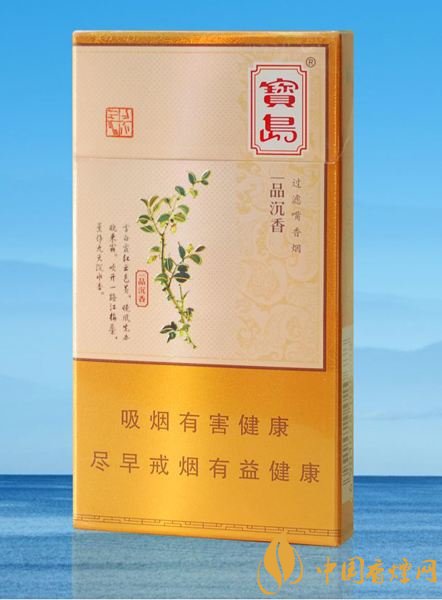 高檔細支香煙排行榜，過年送禮首選細支煙