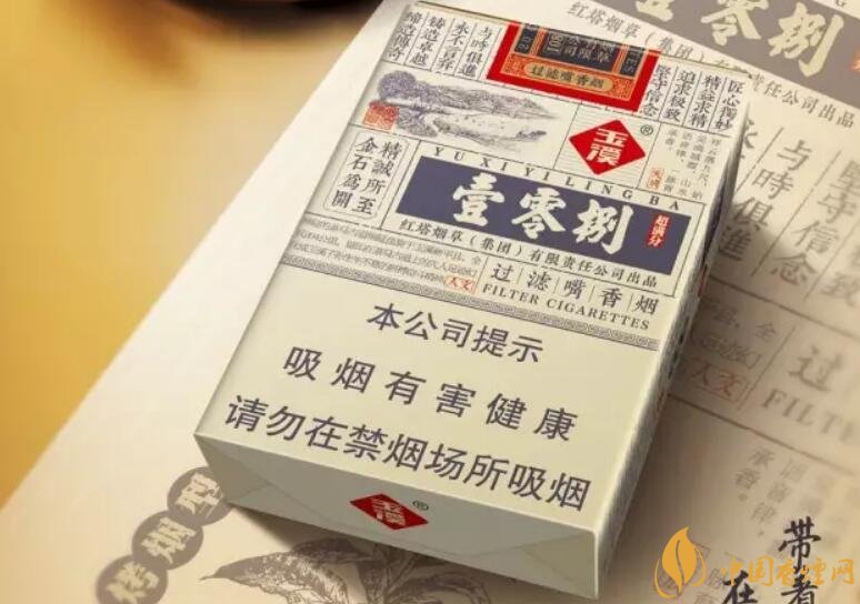 玉溪（壹零捌）香煙測評，褚煙褚橙的相遇