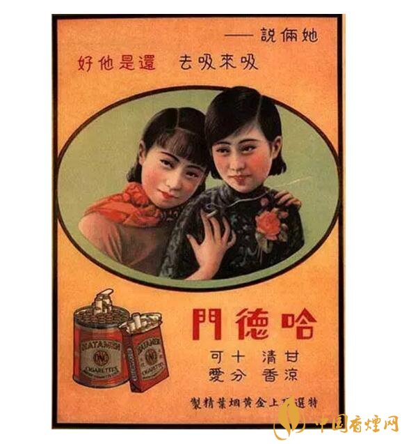 歷史最悠久香煙品牌排行榜，萬(wàn)寶路成立116年