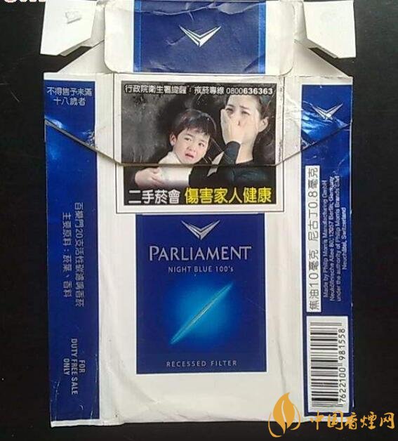 歷史最悠久香煙品牌排行榜，萬(wàn)寶路成立116年