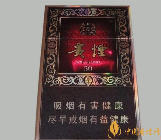 高端香煙排行榜，非賣香煙有市無價