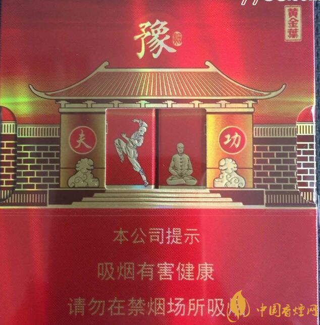 佛系香煙,道系香煙,儒系香煙，你抽過哪一種