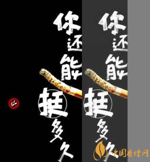 張振亞戒煙香水有用嗎，不要相信戒煙香水