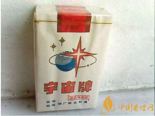 宇宙牌香煙還有賣的嗎，宇宙牌香煙停產(chǎn)了