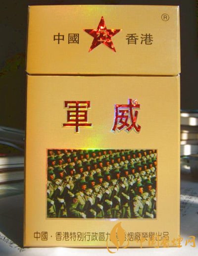 軍需特供煙是真的嗎，中國(guó)的特供煙有哪些