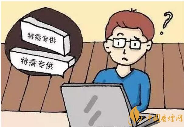軍需特供煙是真的嗎，中國(guó)的特供煙有哪些