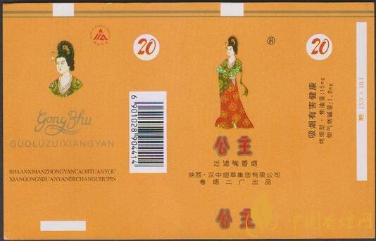 公主牌香煙好抽嗎，公主牌香煙產(chǎn)品盤點(diǎn)