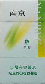 最便宜細支香煙排行榜，韓國愛喜香煙最便宜