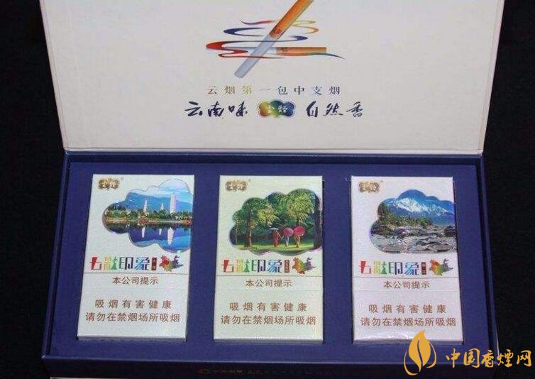 銷量最好的中支香煙排行榜，高端中支香煙更受歡迎