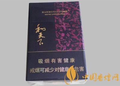 白沙和天下多少錢一包，白沙和天下好抽嗎