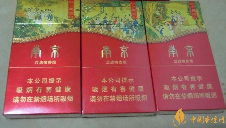 南京細(xì)支香煙有哪幾種，南京細(xì)支香煙價(jià)格盤(pán)點(diǎn)