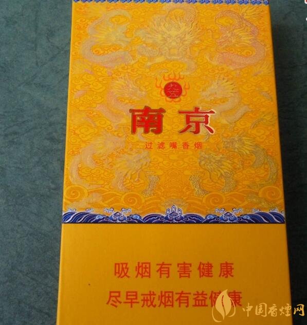 南京細(xì)支香煙有哪幾種，南京細(xì)支香煙價(jià)格盤(pán)點(diǎn)