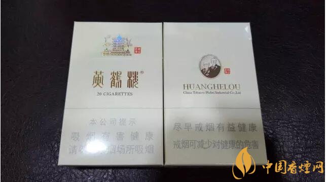 黃鶴樓有幾款爆珠香煙，黃鶴樓爆珠香煙價格