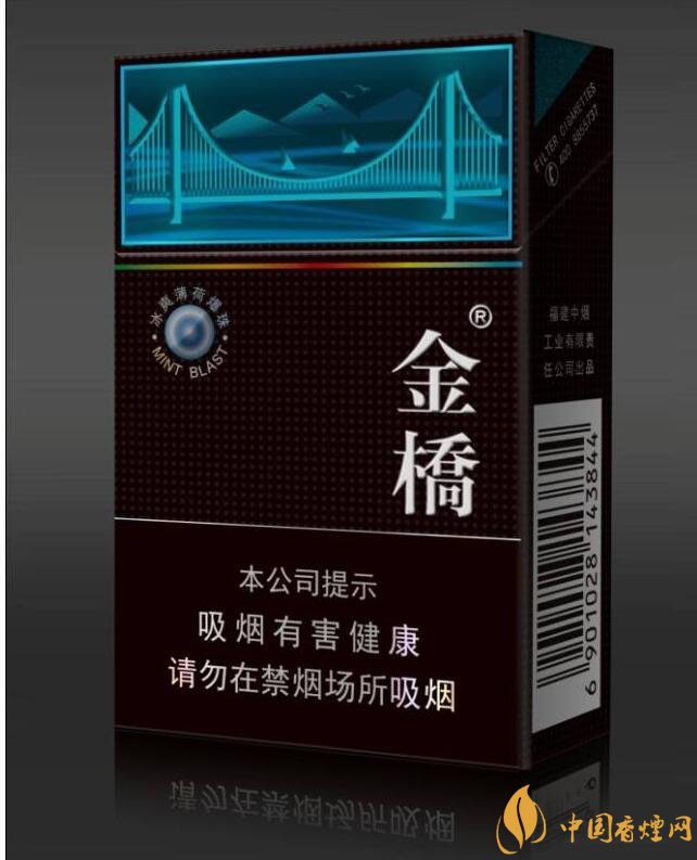 20元左右涼煙排行榜，薄荷煙透心涼心飛揚