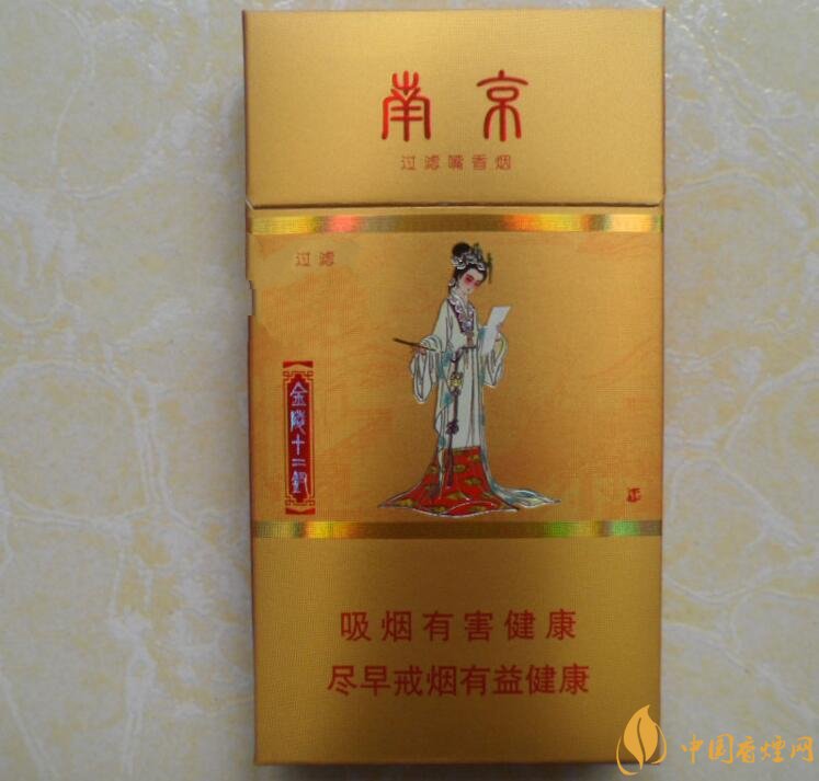 南京金陵十二釵有幾款，南京金陵十二釵多少錢一盒