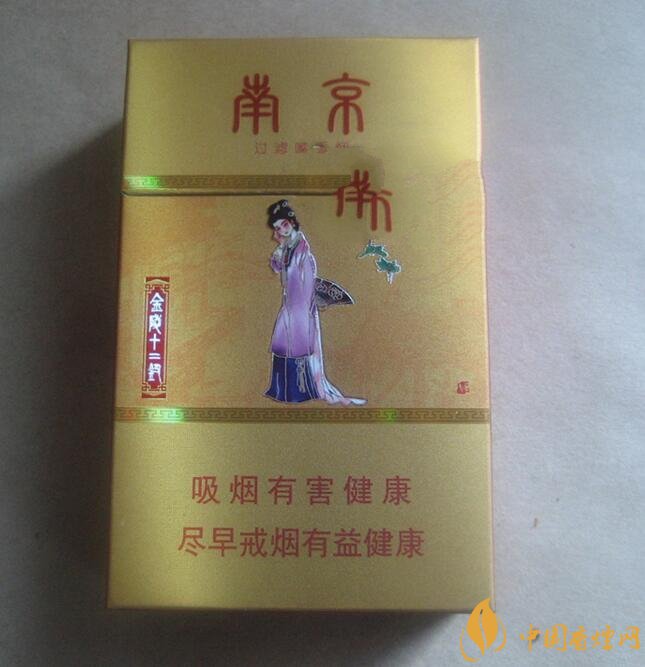 南京金陵十二釵有幾款，南京金陵十二釵多少錢一盒