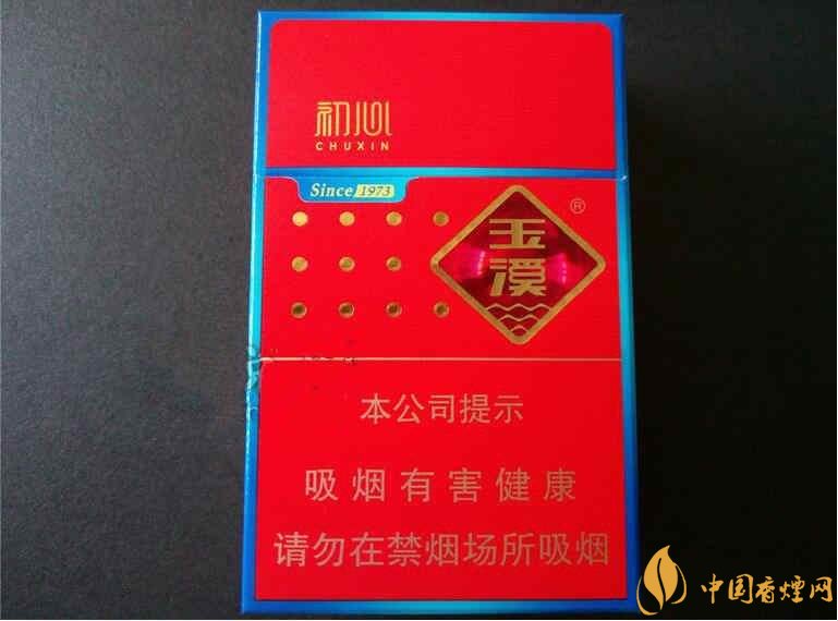 二十元左右十大口感好的香煙，香煙口感排行榜