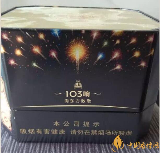 泰山皇家禮炮香煙價格表，皇家禮炮21響多少錢