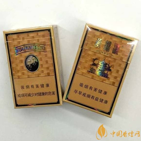 15元一包的黃鶴樓香煙盤點，黃鶴樓平民香煙之王