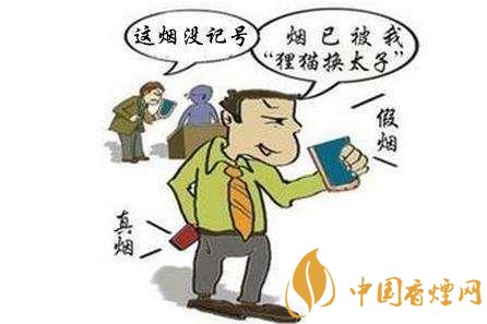 中國(guó)煙草條碼查詢(xún)號(hào)，香煙條碼鑒別香煙真假