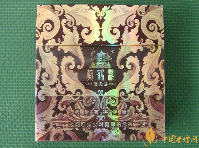 黃鶴樓漫天游價格表及圖片，黃鶴樓漫天游有幾種