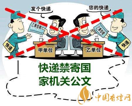 香煙可以快遞嗎，香煙快遞最多能寄幾條