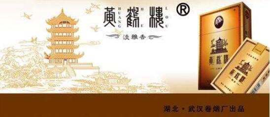 2017黃鶴樓品牌商業(yè)批發(fā)市值多少 黃鶴樓亞洲唯一老品牌(達946.06億)