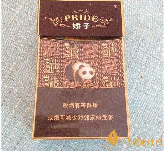 天之嬌子價格表和圖片，天之嬌子香煙有幾種