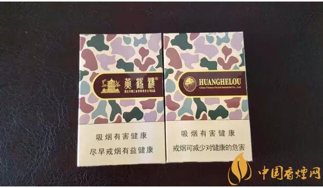 黃鶴樓大彩多少錢一包，黃鶴樓大彩有幾種