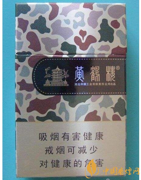 黃鶴樓大彩多少錢一包，黃鶴樓大彩有幾種