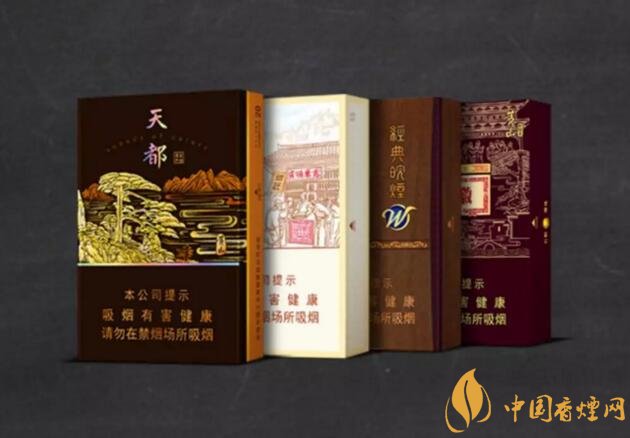 2018年黃山香煙新品（4款），中支香煙成為主打