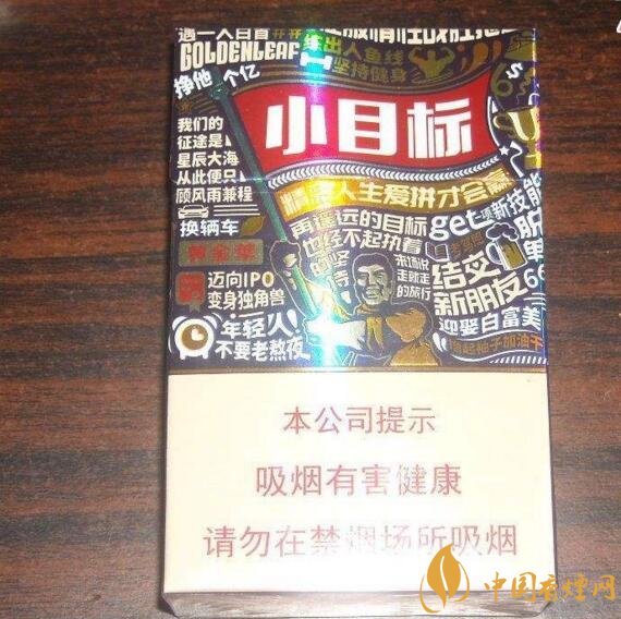 黃金葉大M多少錢一包，黃金葉大M價格及圖片