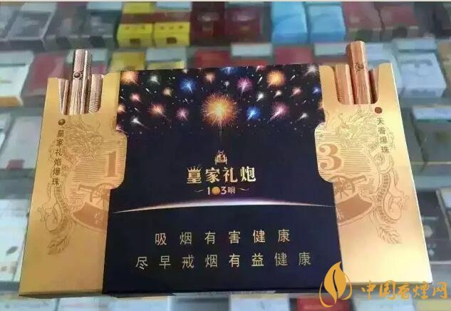 2018最適合送禮的高檔煙（非賣品），好抽的高檔煙排名
