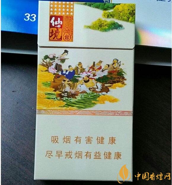 2018年黃金葉細(xì)支煙價(jià)格表，黃金葉細(xì)支煙有幾種