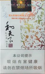 2018年高檔香煙新品盤點，高檔香煙價格及圖片