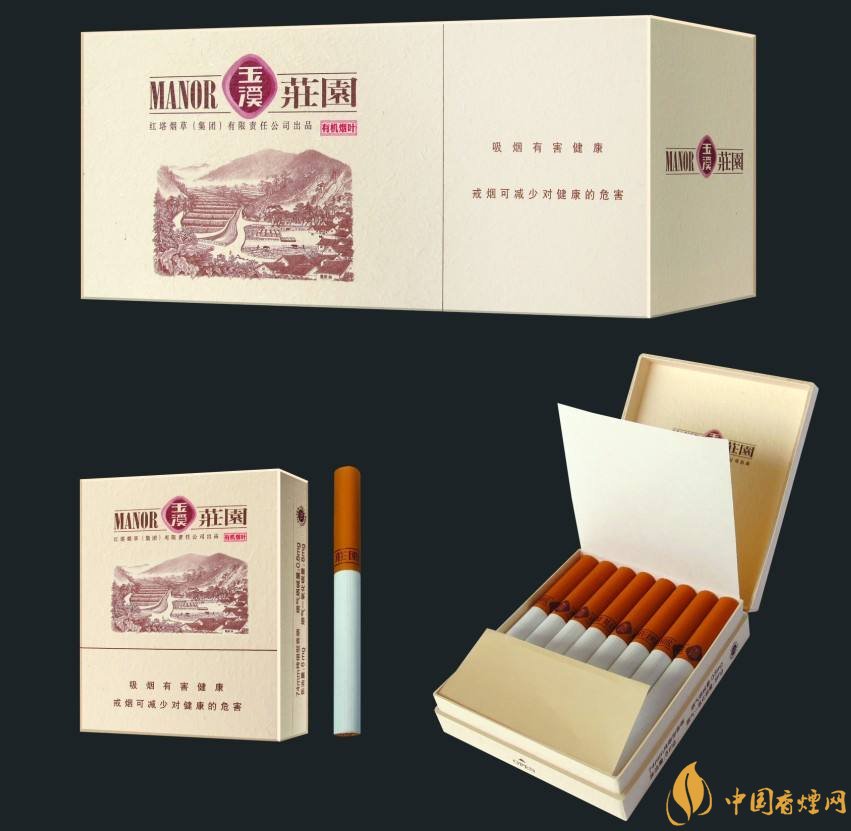 玉溪莊園多少錢一包，玉溪莊園香煙價格表